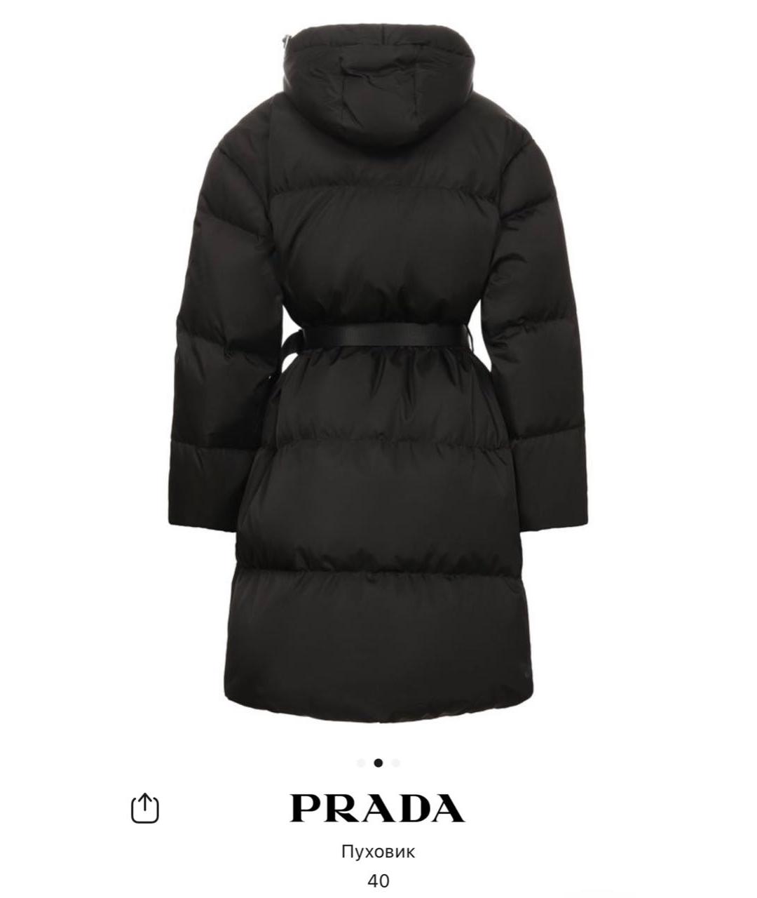PRADA Черная куртка, фото 7