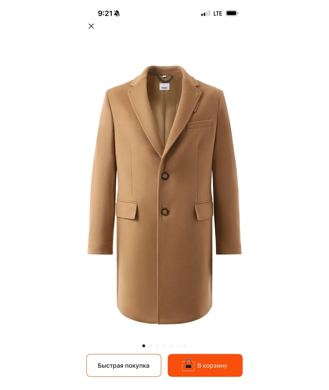 BURBERRY Бежевое шерстяное пальто, фото 8