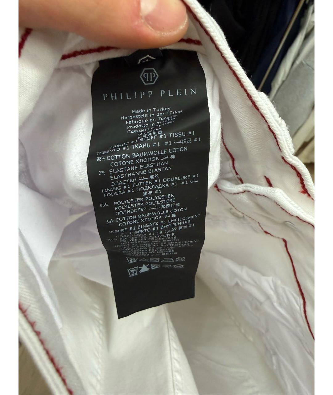 PHILIPP PLEIN Белые хлопковые джинсы, фото 8