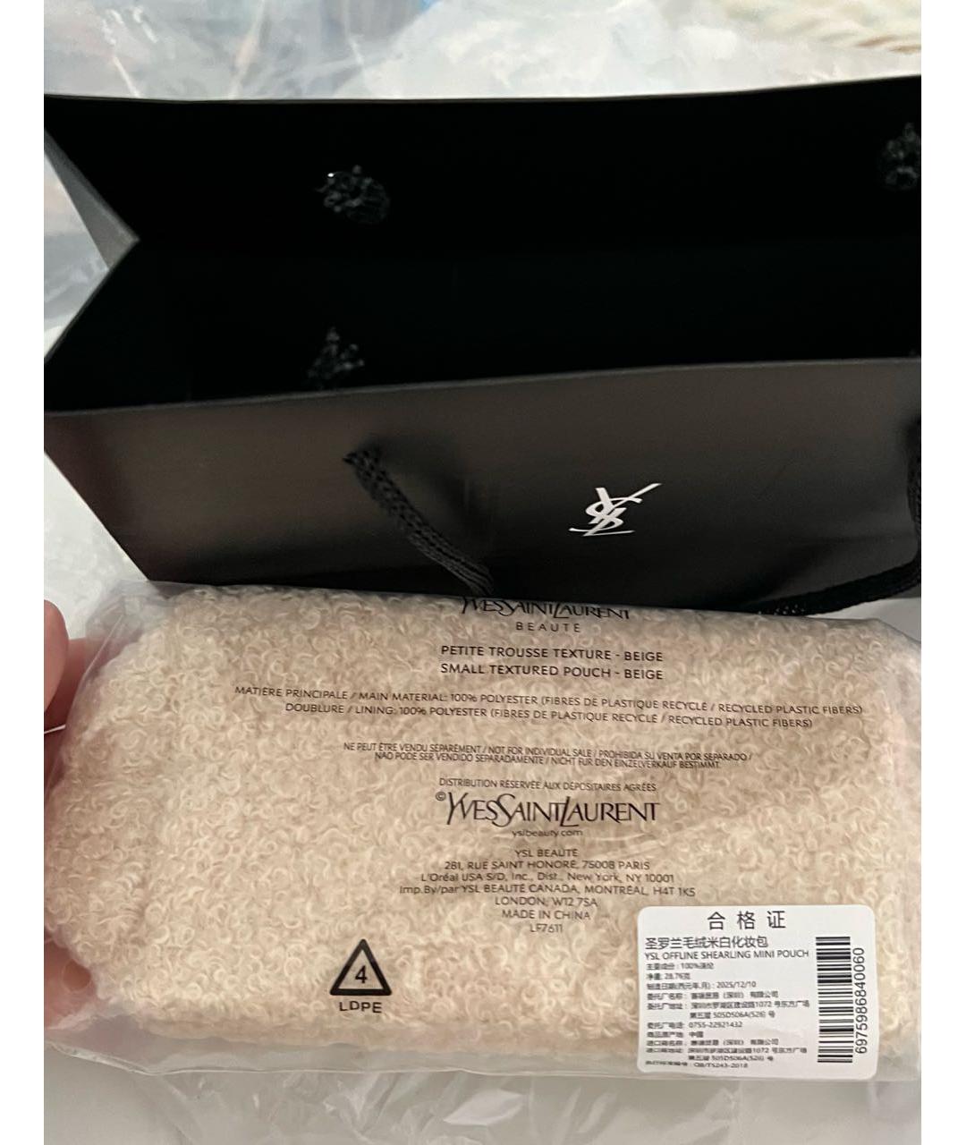 SAINT LAURENT Бежевая косметичка, фото 6