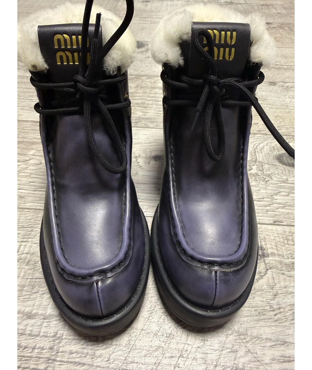 MIU MIU Фиолетовые кожаные ботинки, фото 7