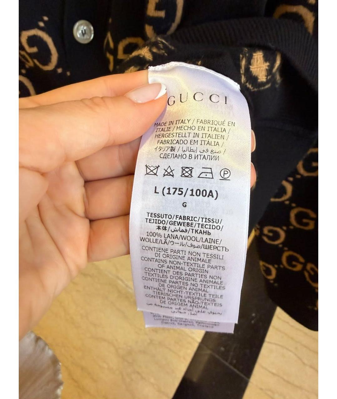 GUCCI Темно-синий шерстяной кардиган, фото 5