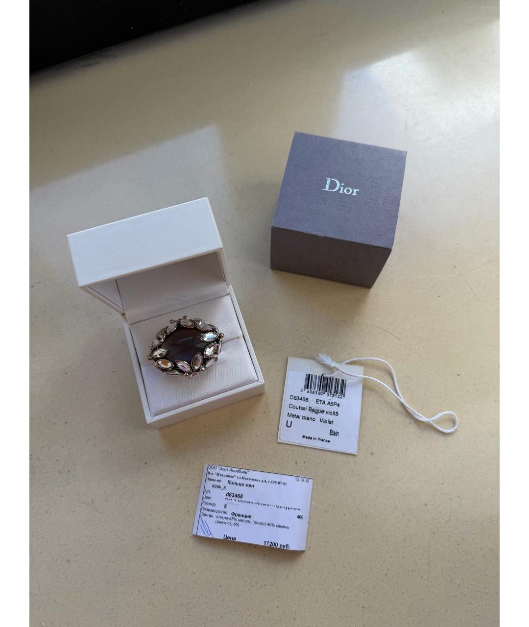 CHRISTIAN DIOR Серебряное латунное кольцо, фото 4