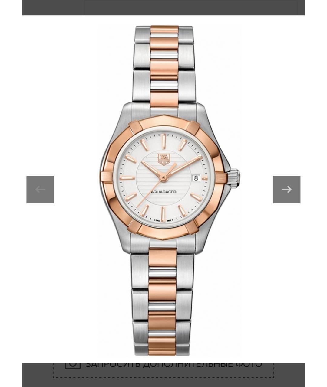 TAG HEUER Мульти часы из розового золота, фото 9