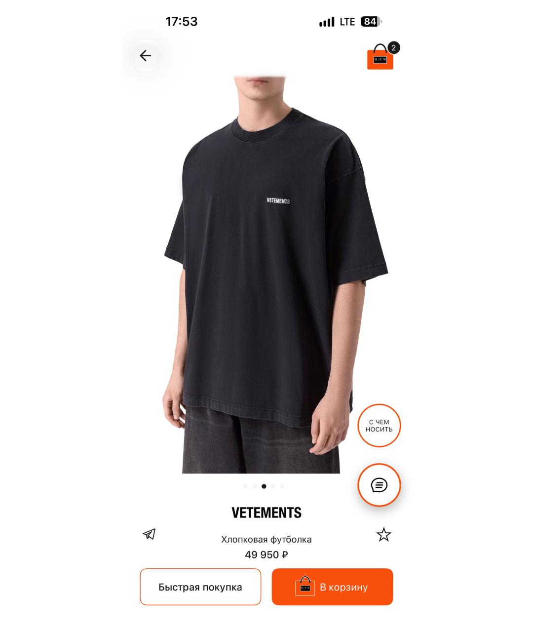 VETEMENTS Черная хлопковая футболка, фото 4