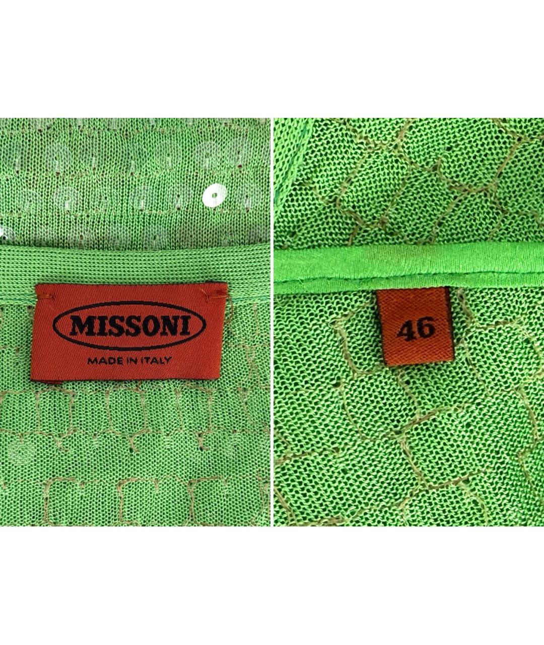 MISSONI Мульти вискозный кардиган, фото 3