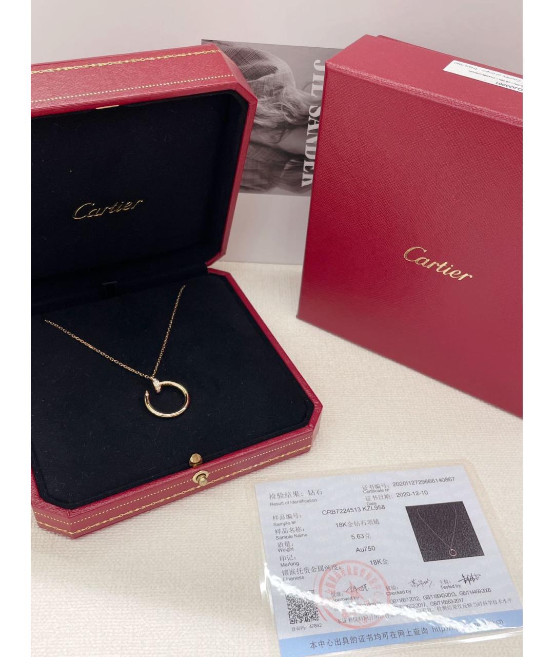 CARTIER Золотое колье из розового золота, фото 2