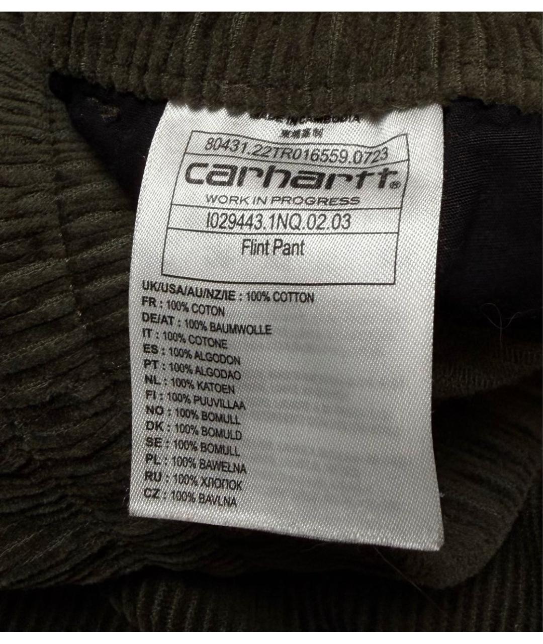 CARHARTT WIP Зеленые хлопковые повседневные брюки, фото 8