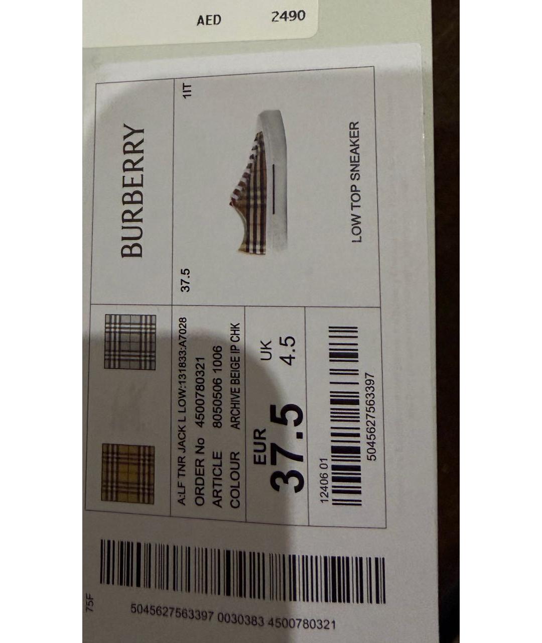 BURBERRY Бежевые кеды, фото 3