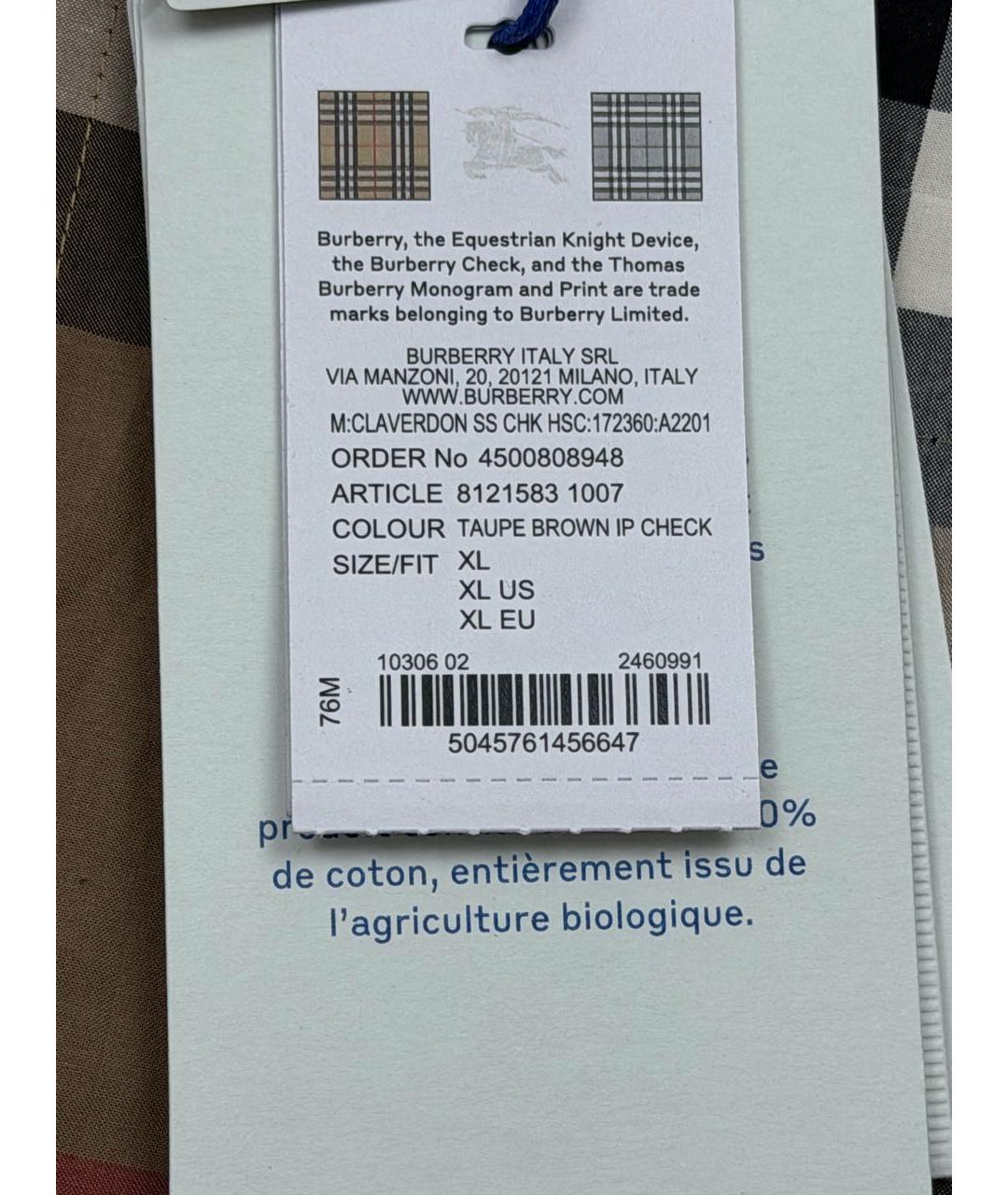 BURBERRY Коричневая хлопковая классическая рубашка, фото 3