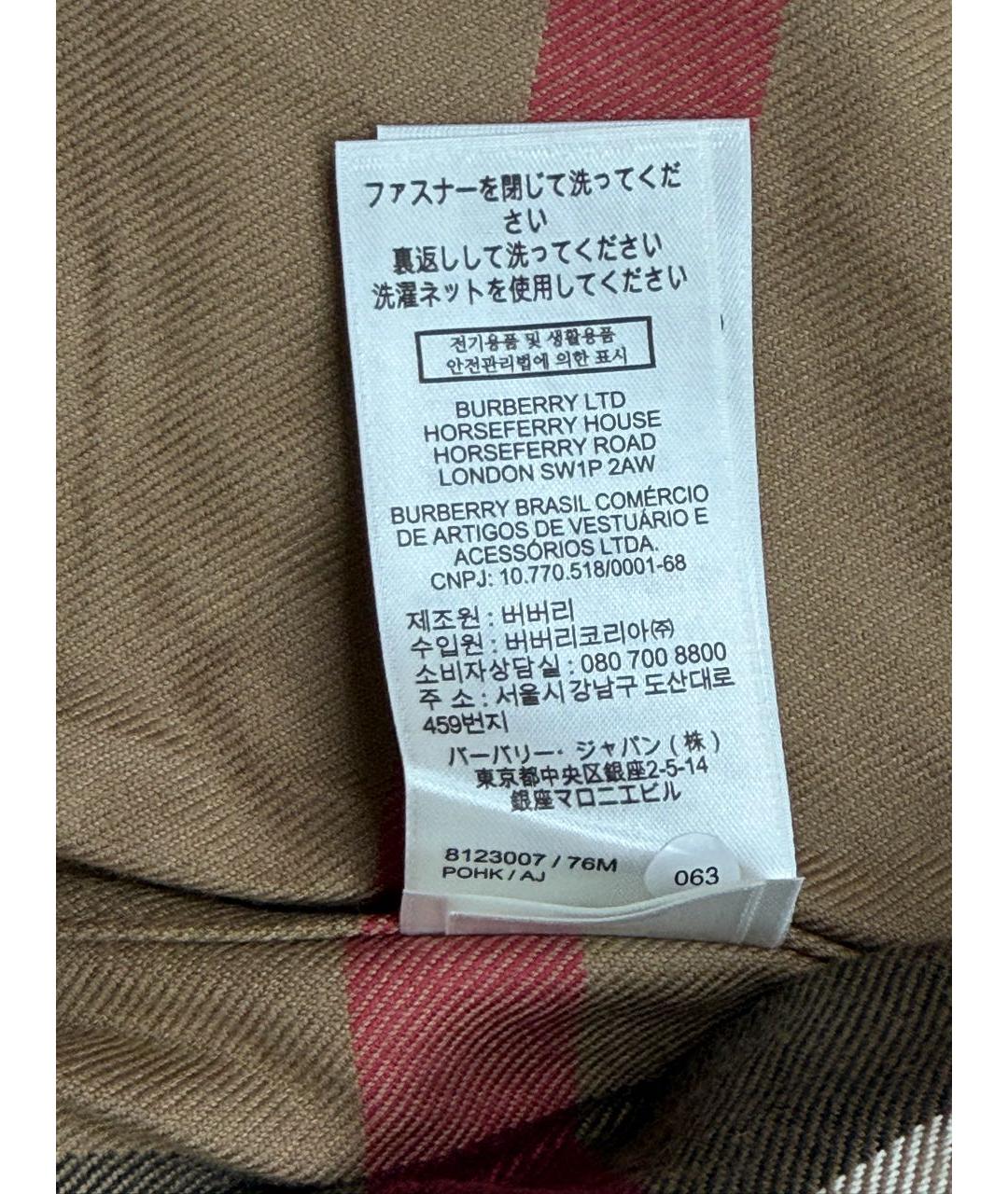 BURBERRY Коричневая хлопковая классическая рубашка, фото 4