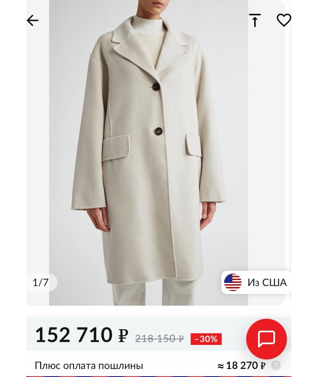'S MAX MARA Серое шерстяное пальто, фото 5