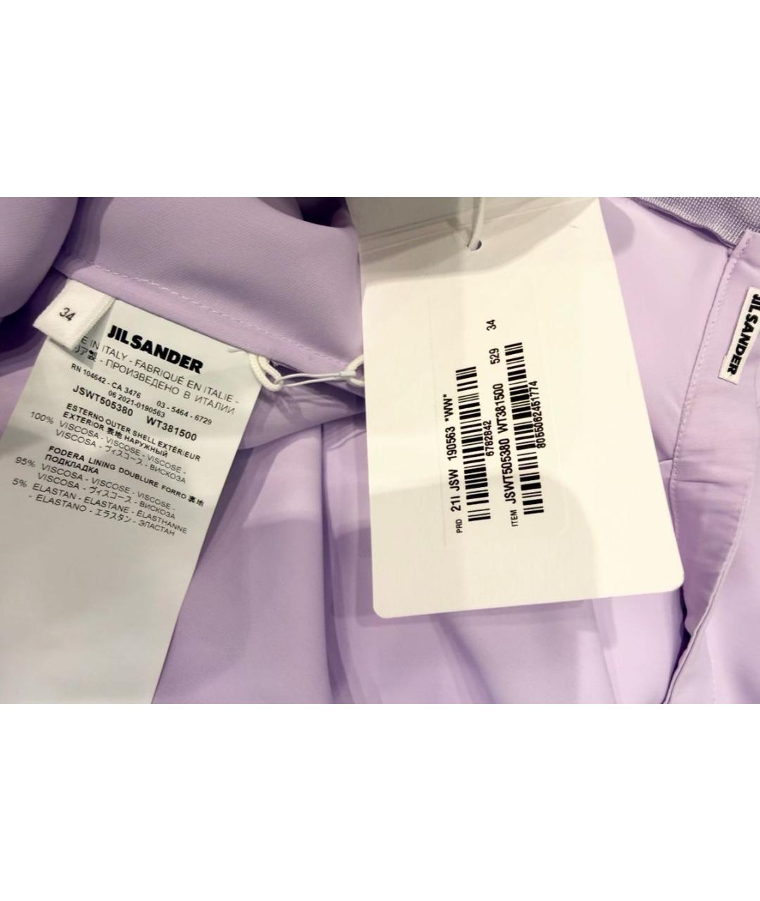 JIL SANDER Фиолетовое вискозное платье, фото 5