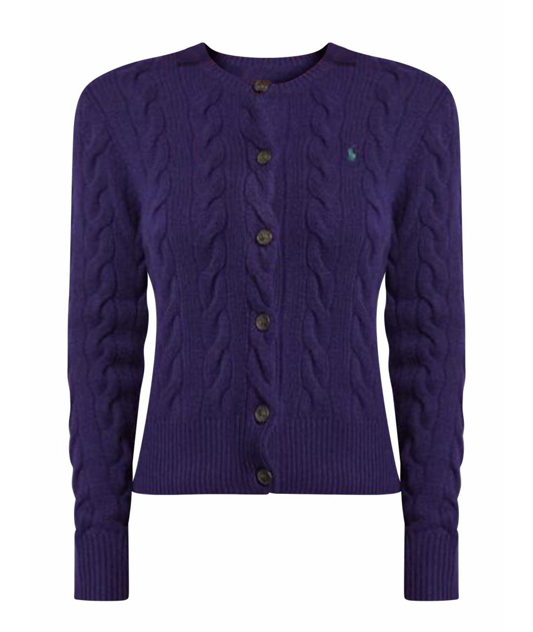 POLO RALPH LAUREN Фиолетовый кардиган, фото 1