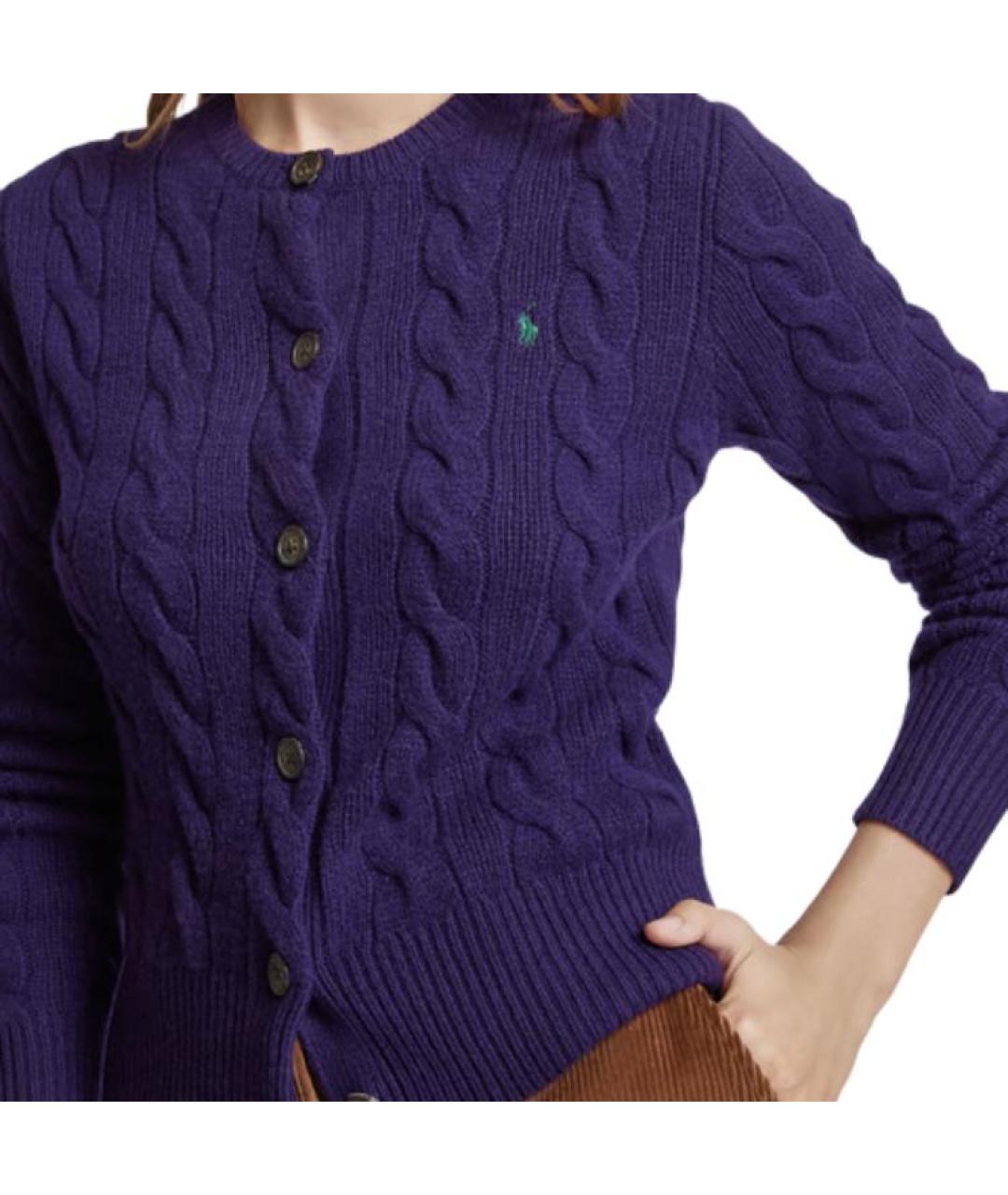 POLO RALPH LAUREN Фиолетовый кардиган, фото 4