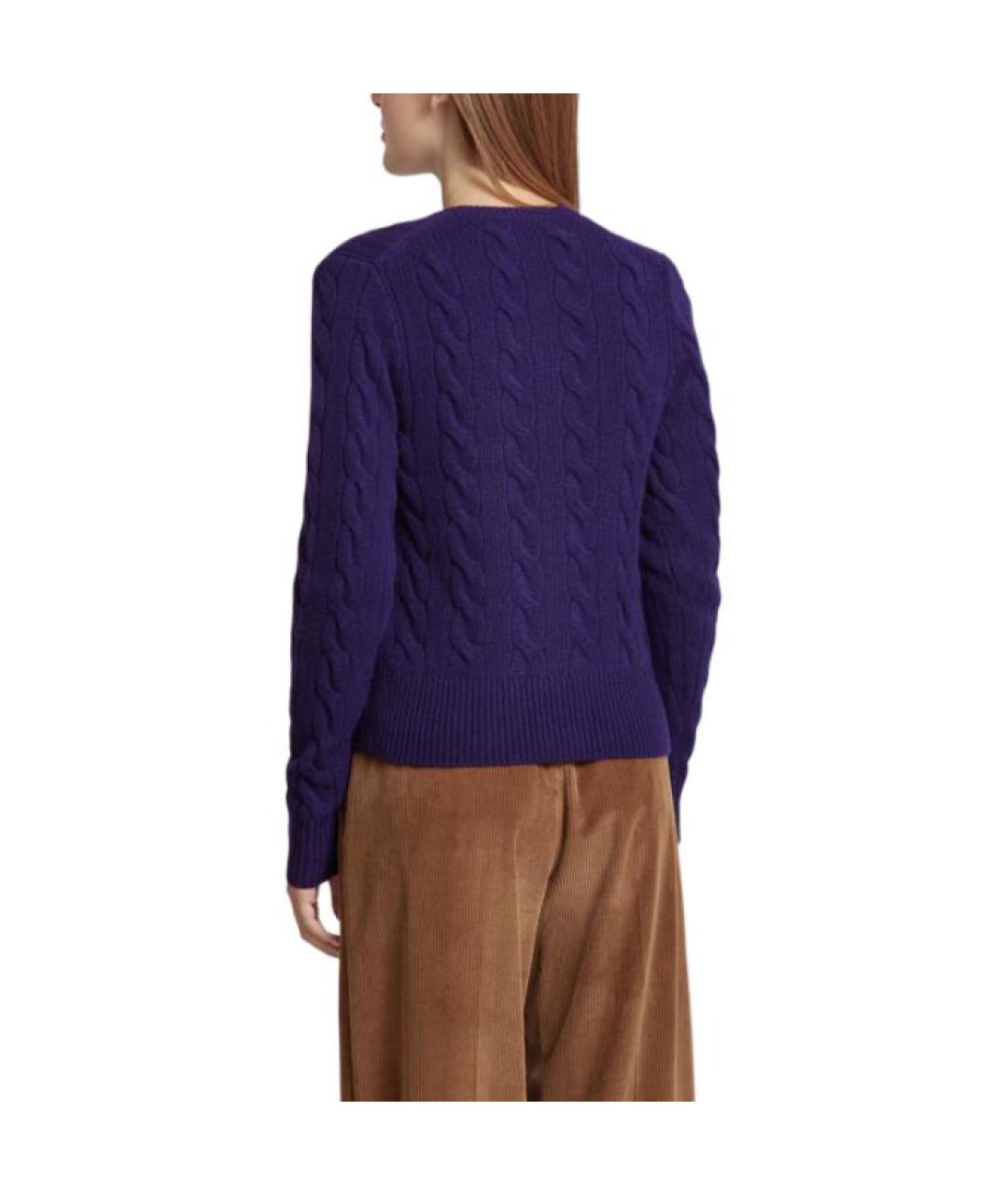 POLO RALPH LAUREN Фиолетовый кардиган, фото 2
