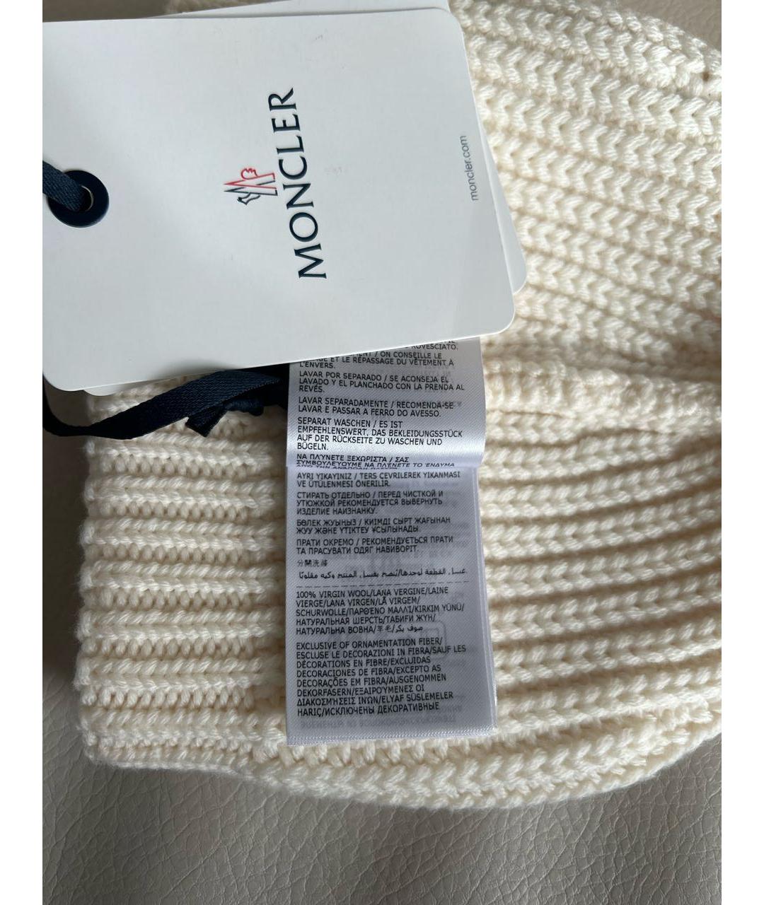MONCLER Бежевая шерстяная шапка, фото 6