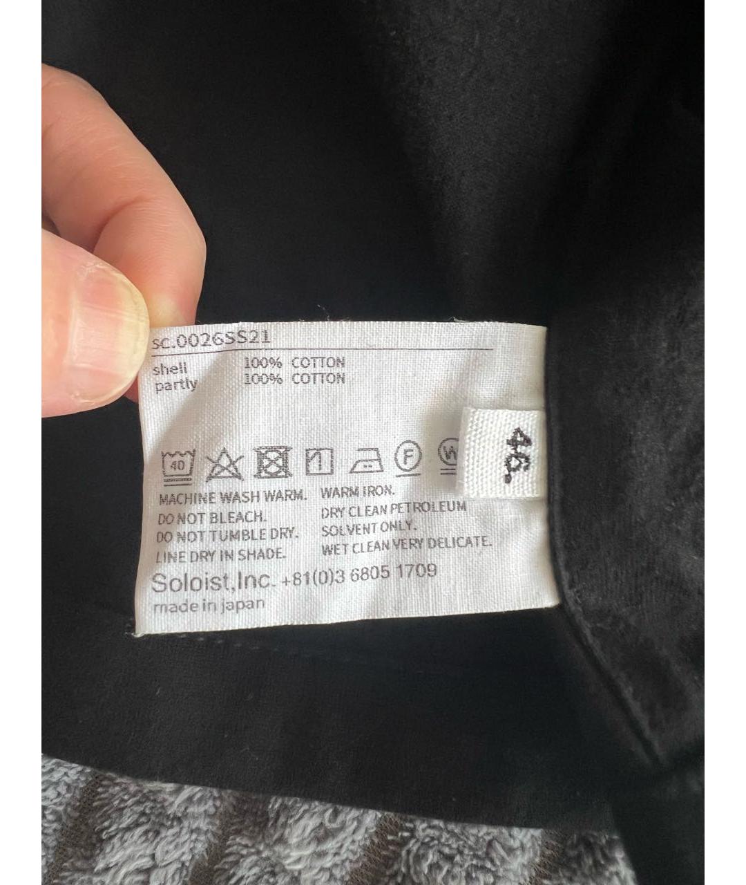 Изображение продукта
