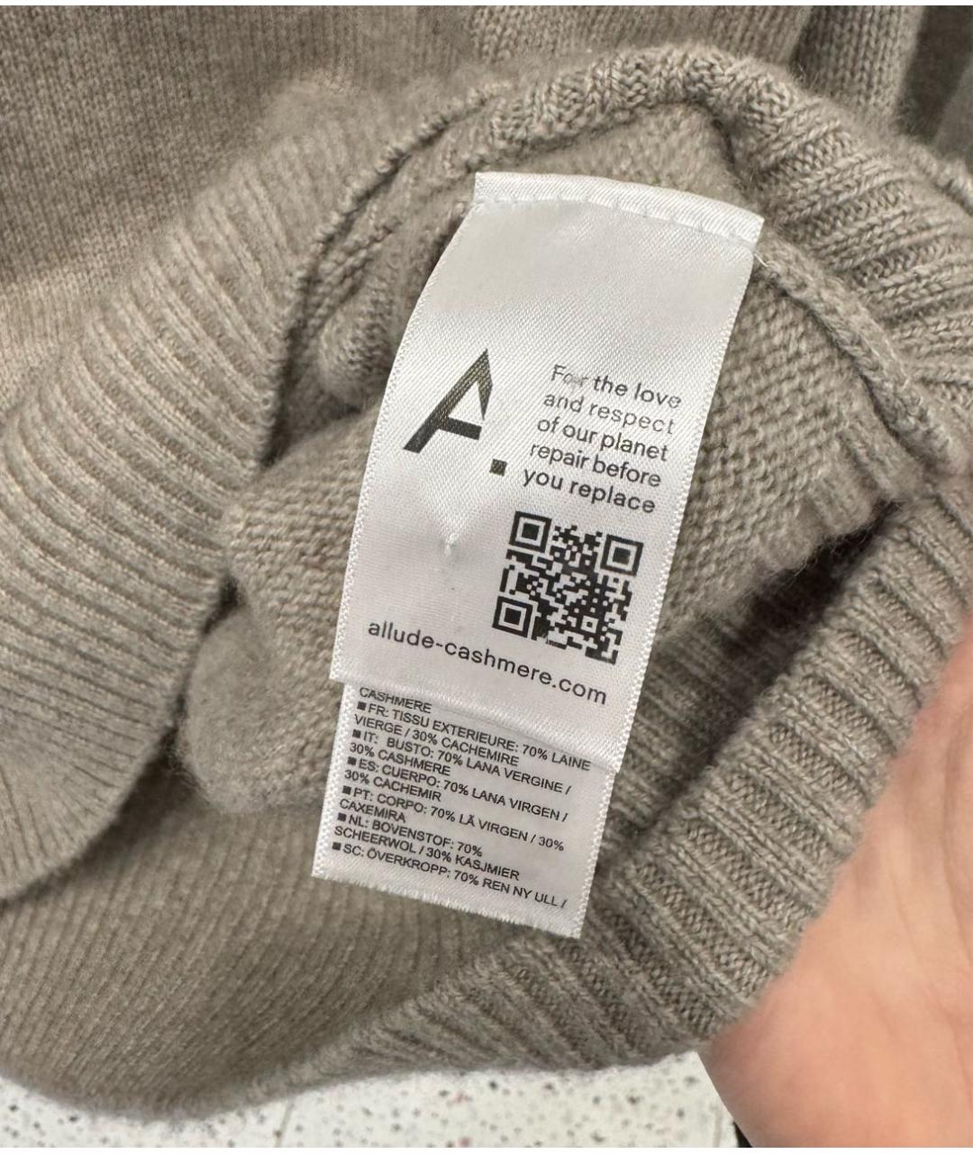ALLUDE Коричневый кашемировый костюм с брюками, фото 5