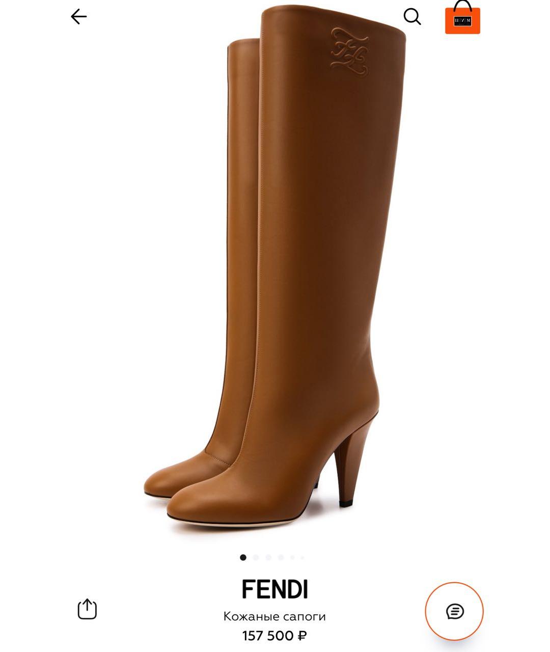 FENDI Коричневые кожаные сапоги, фото 2