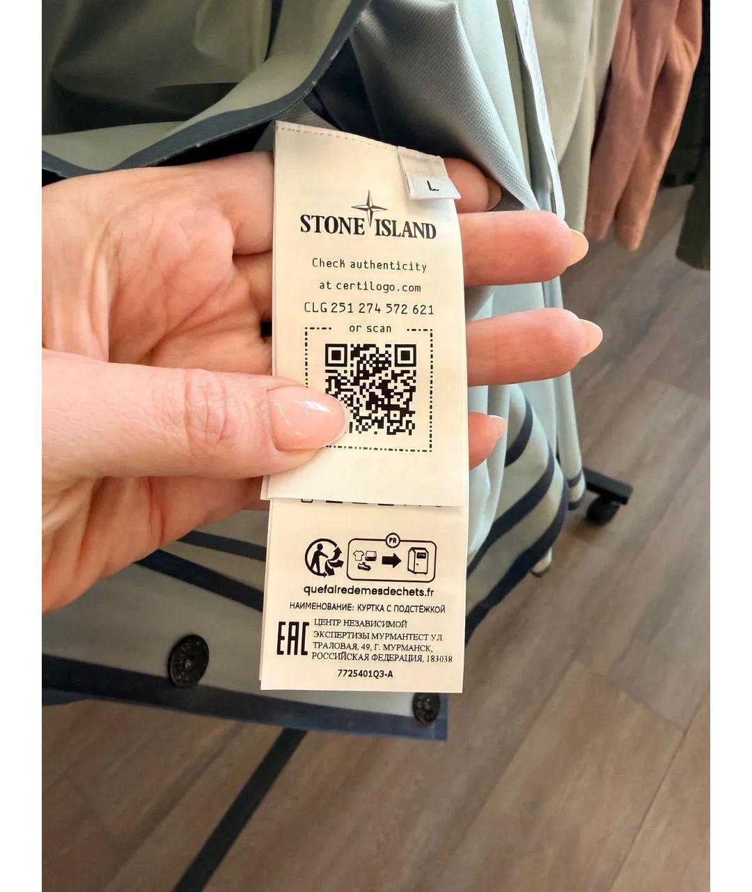 STONE ISLAND Мульти полиуретановая куртка, фото 8