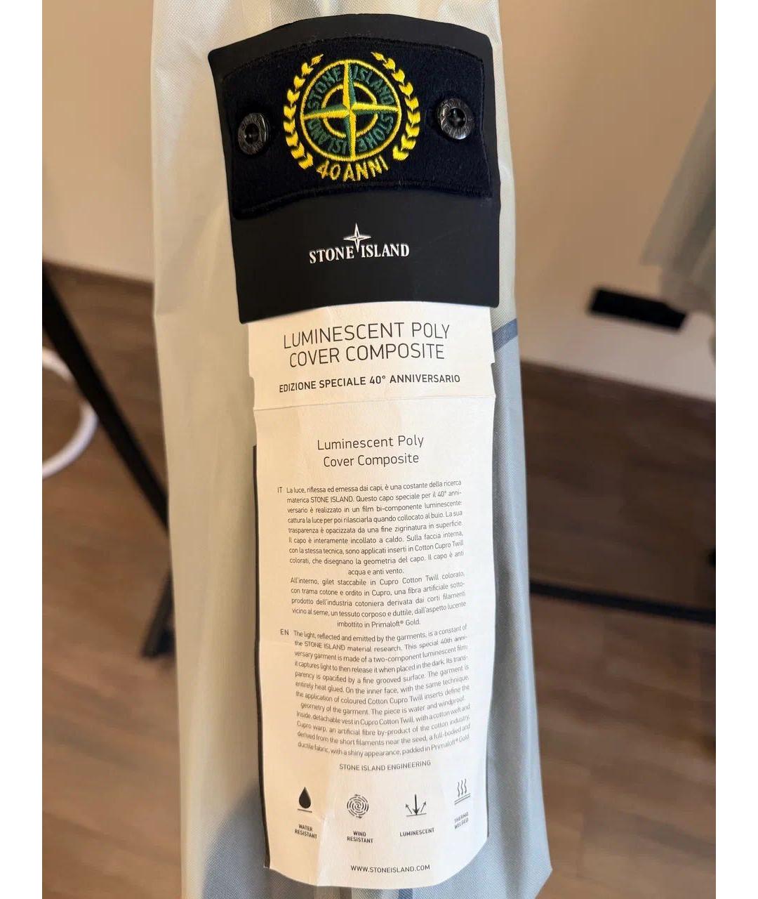 STONE ISLAND Мульти полиуретановая куртка, фото 7