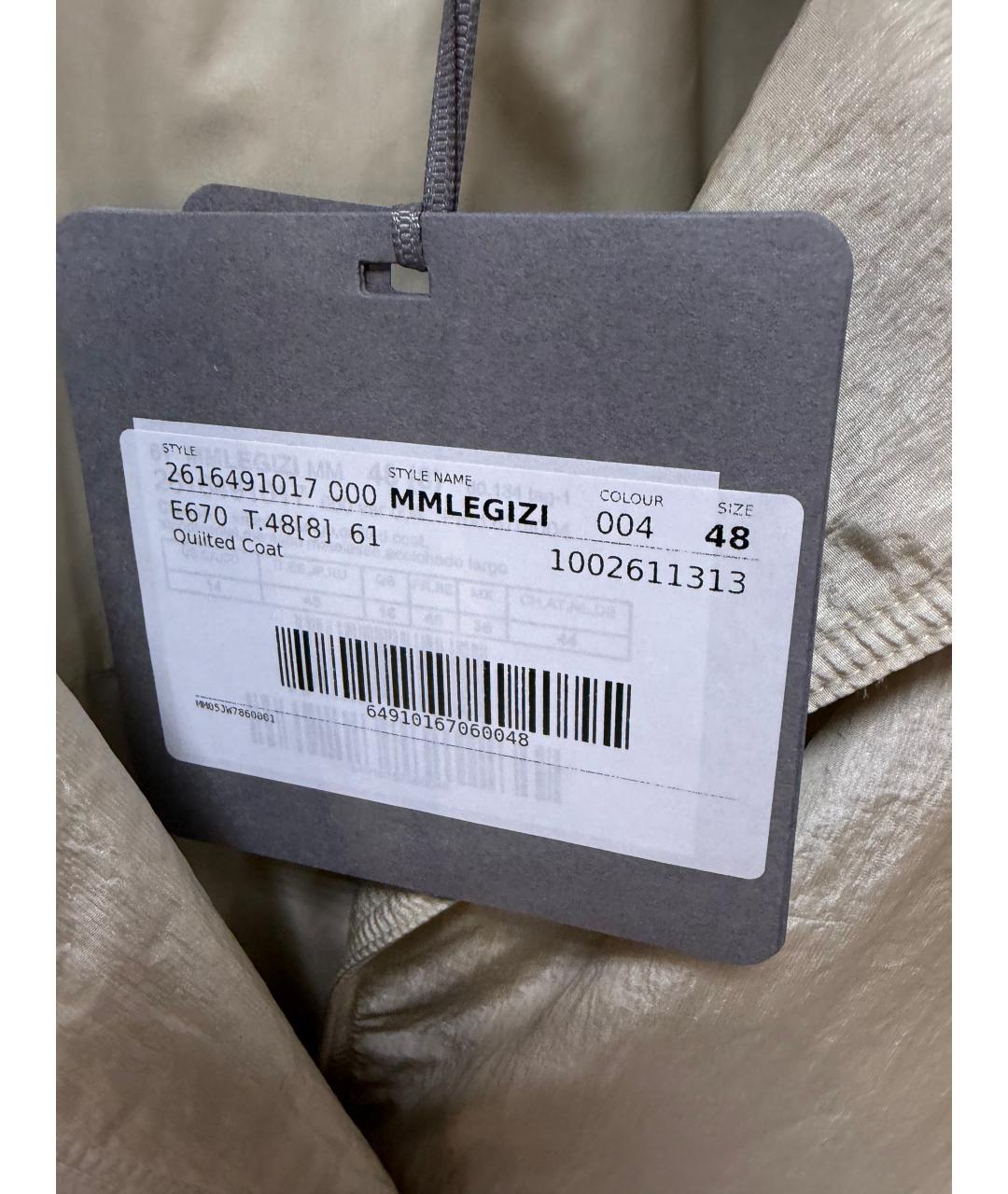 MAX MARA Бежевая вискозная куртка, фото 5