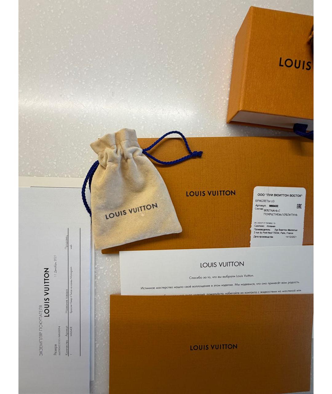 LOUIS VUITTON Коричневый кожаный браслет, фото 4