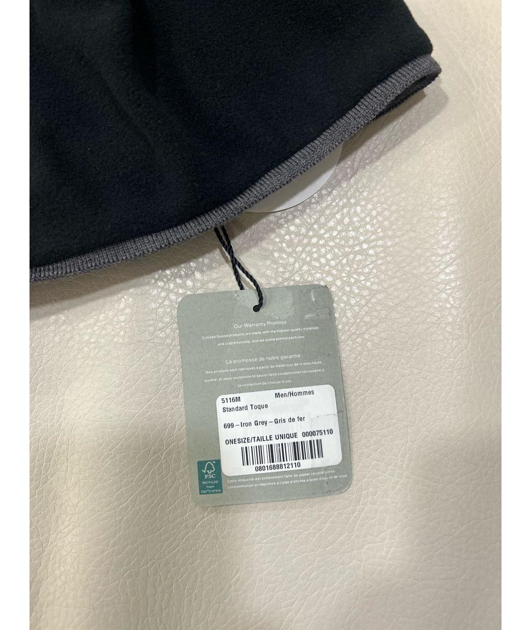 CANADA GOOSE Антрацитовая шапка, фото 7