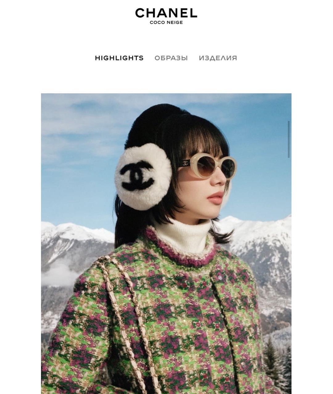 CHANEL Бежевые наушники, фото 3