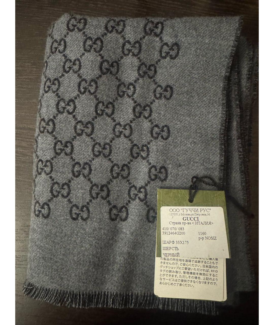 GUCCI Серый шерстяной шарф, фото 4