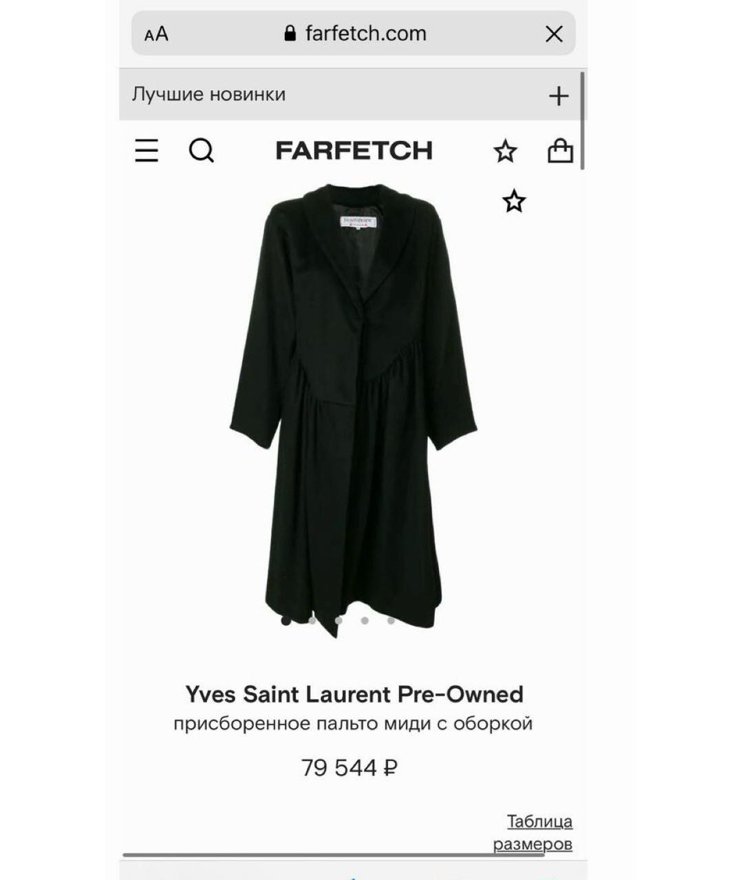 SAINT LAURENT Черное шерстяное пальто, фото 4