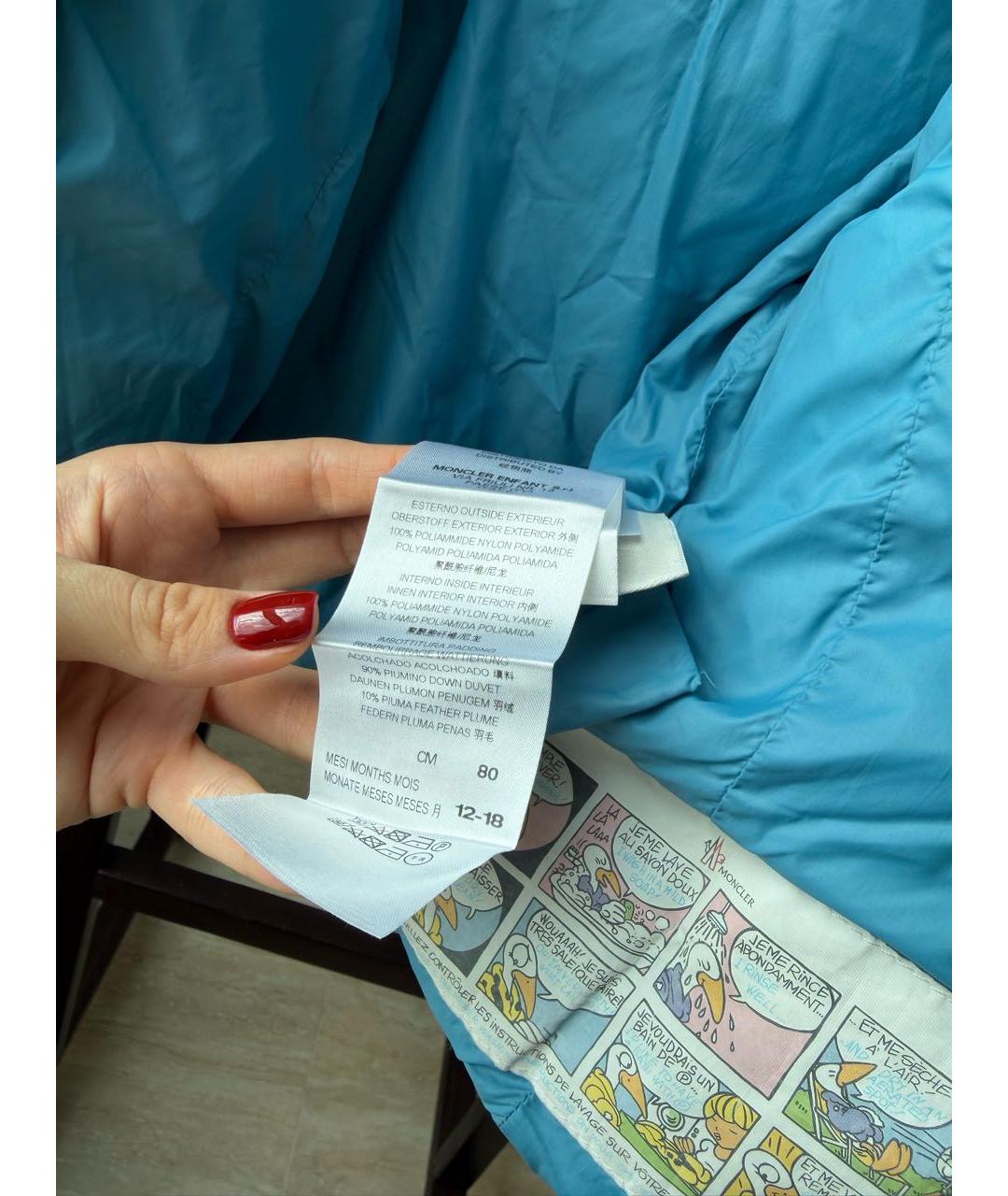 Изображение продукта