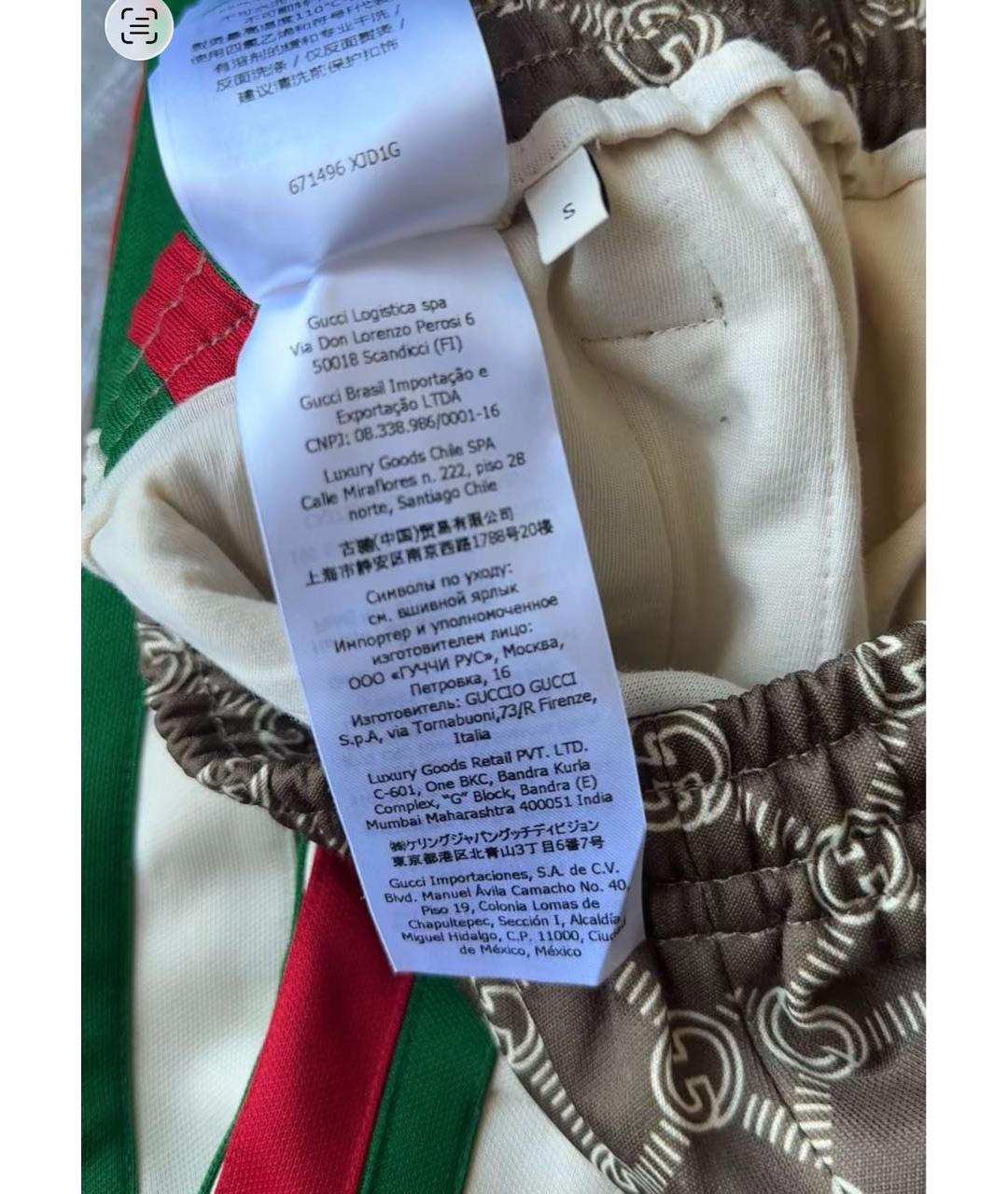 GUCCI Коричневые хлопковые прямые брюки, фото 4