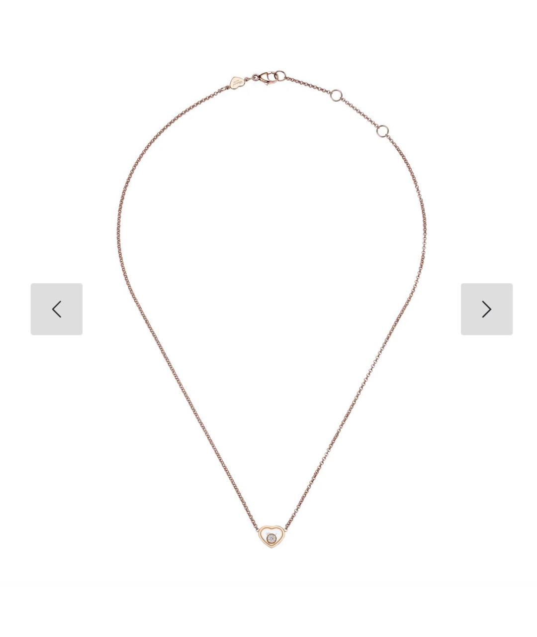 CHOPARD Золотое колье из розового золота, фото 2