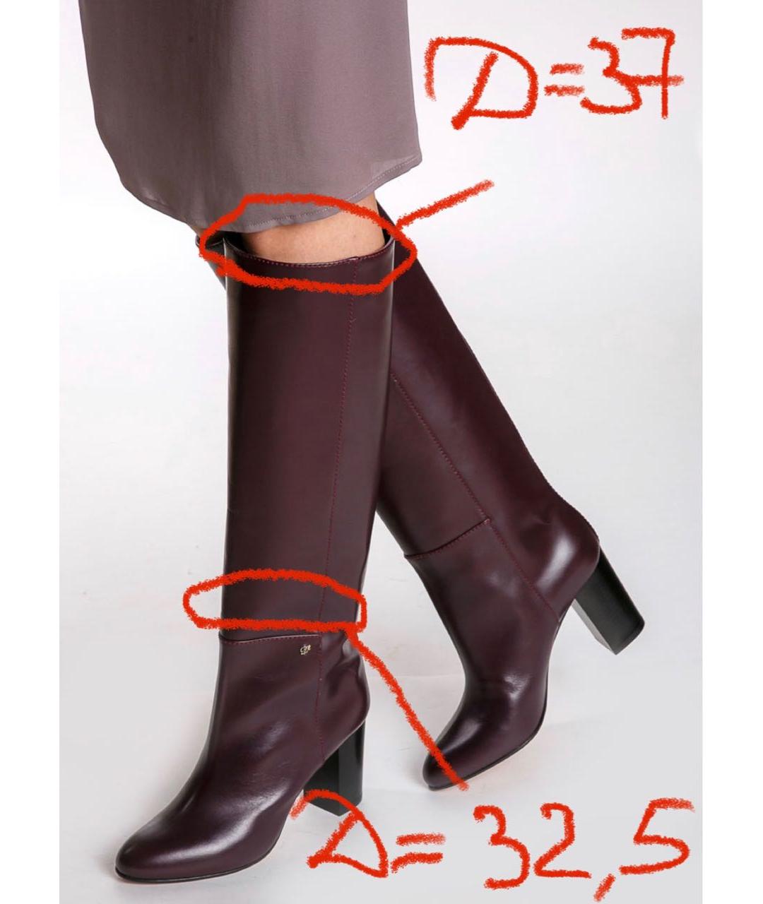 DSQUARED2 Бордовые кожаные сапоги, фото 6