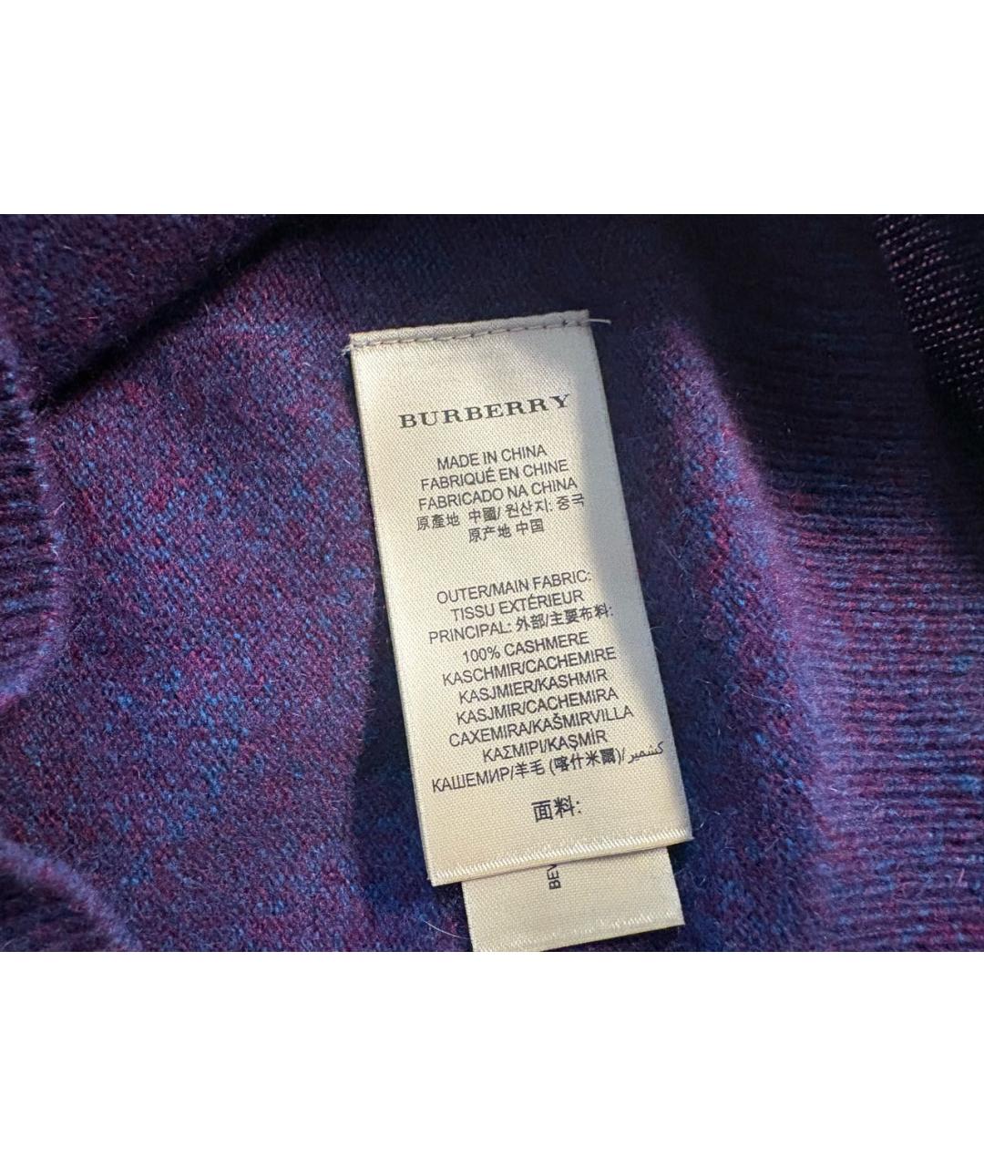 BURBERRY Фиолетовый кашемировый джемпер / свитер, фото 4