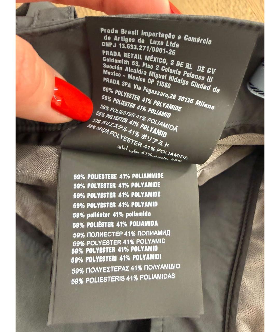 PRADA Черная полиэстеровая юбка миди, фото 4