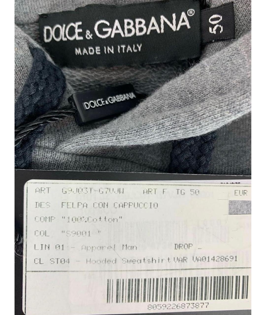 DOLCE&GABBANA Серый хлопковый спортивный костюм, фото 6