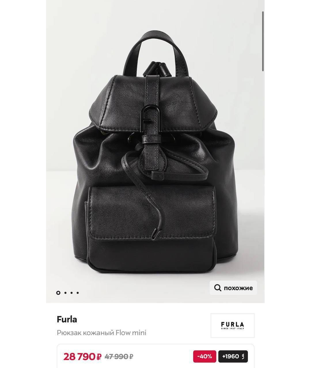 FURLA Черный кожаный рюкзак, фото 5