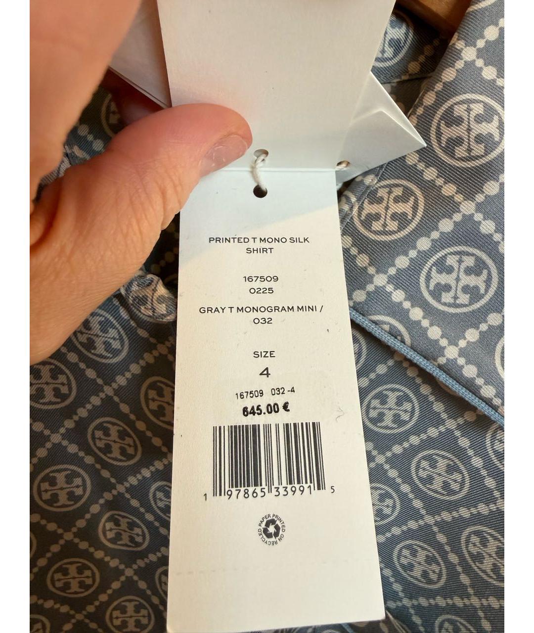 TORY BURCH Бежевая шелковая рубашка, фото 2