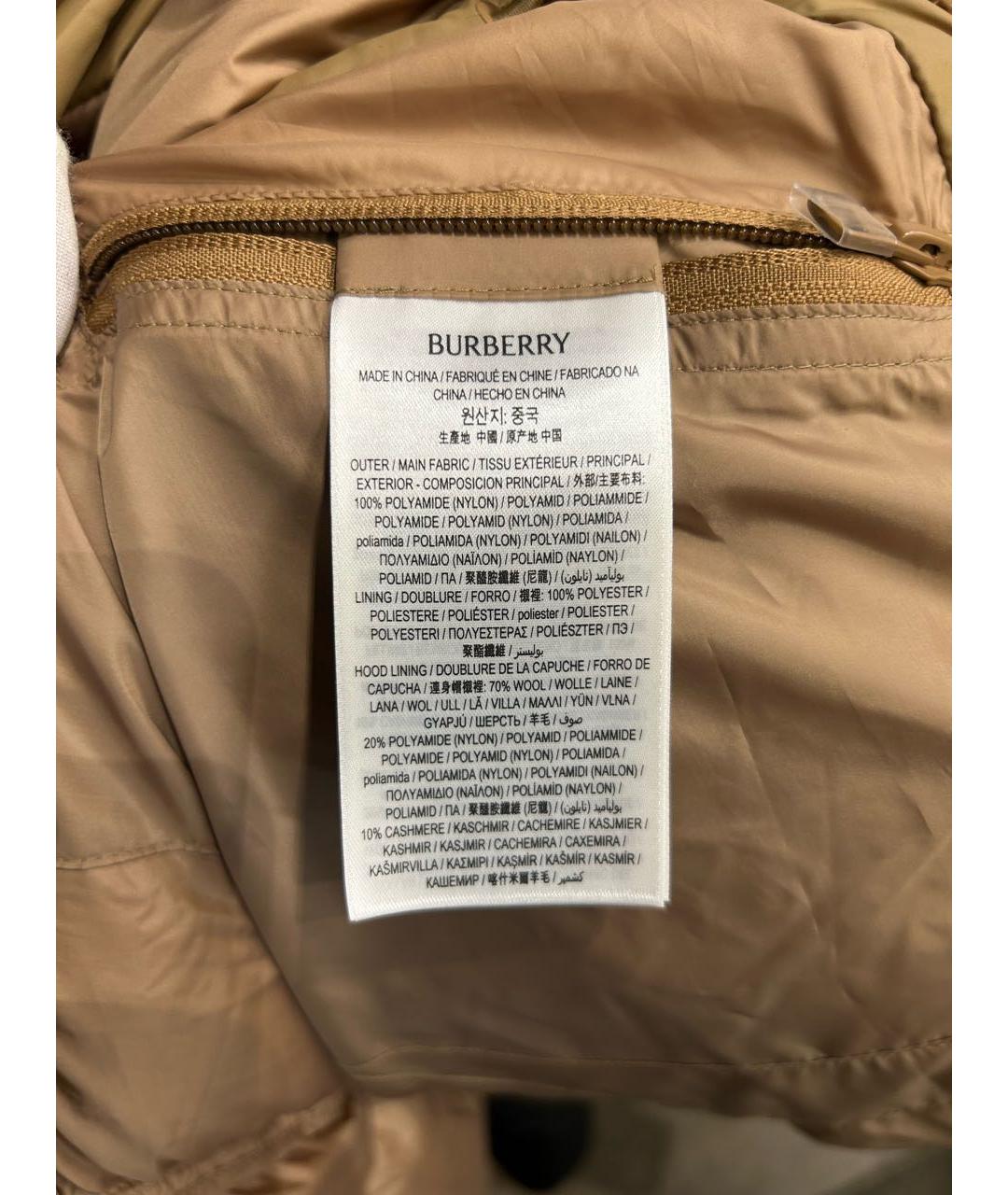 BURBERRY Бежевый полиамидовый пуховик, фото 6