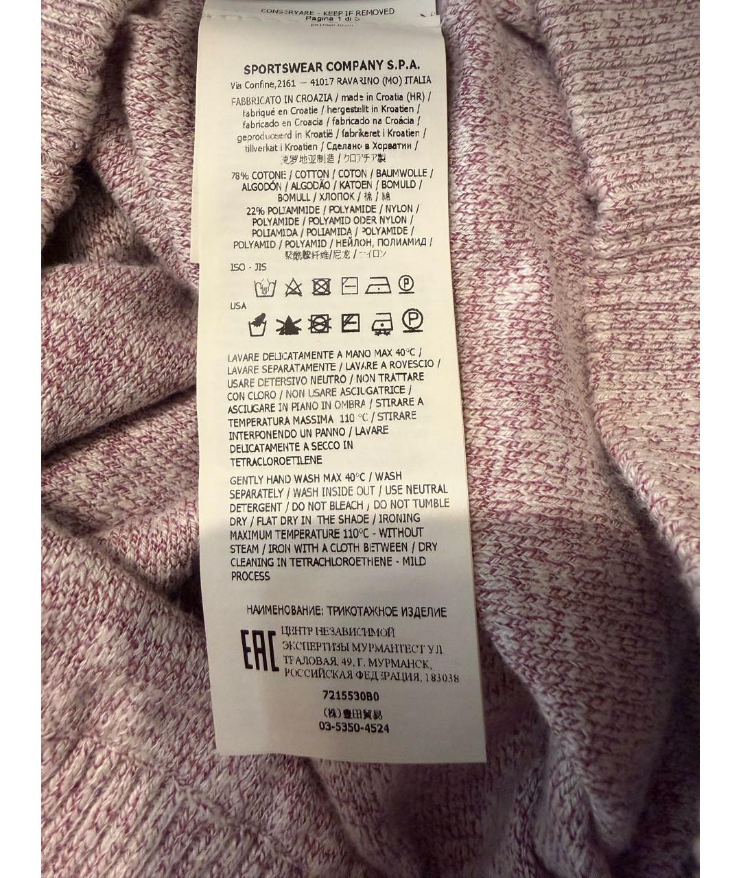 Изображение продукта