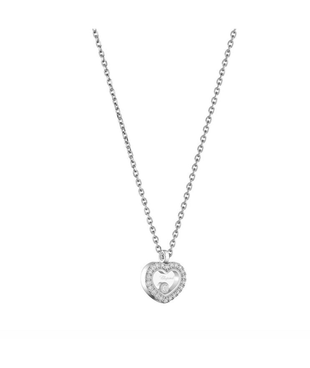 CHOPARD Серебряная подвеска из белого золота, фото 2
