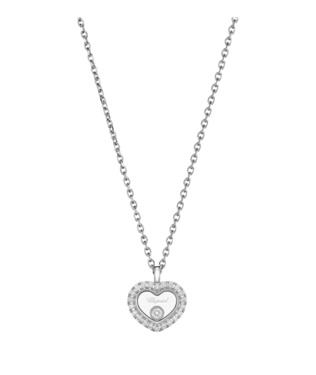 CHOPARD Серебряная подвеска из белого золота, фото 1
