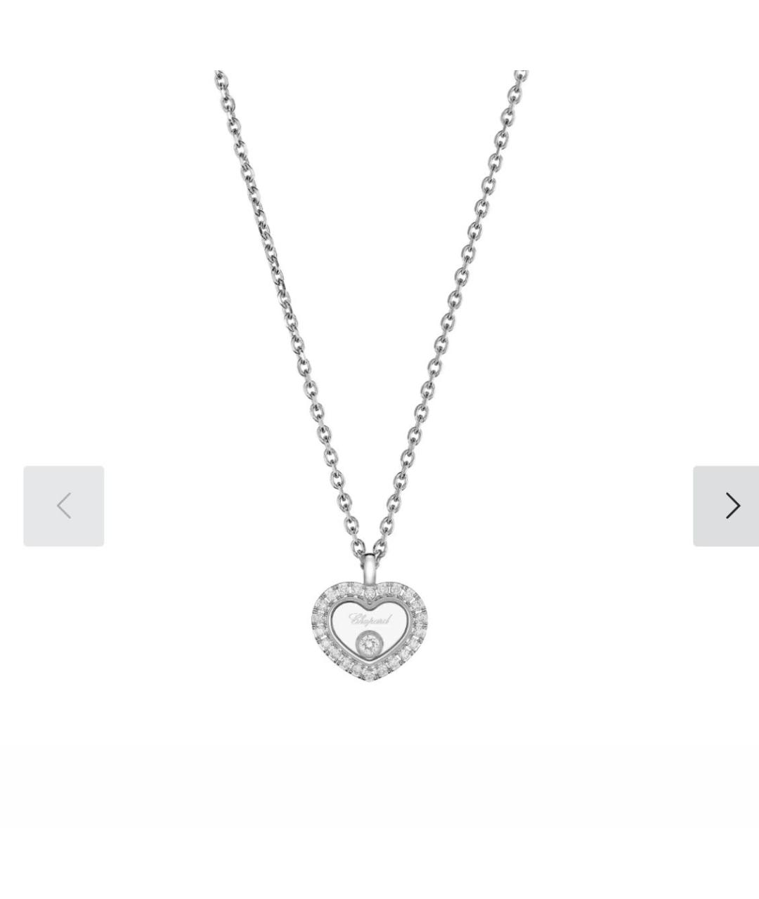 CHOPARD Серебряная подвеска из белого золота, фото 4