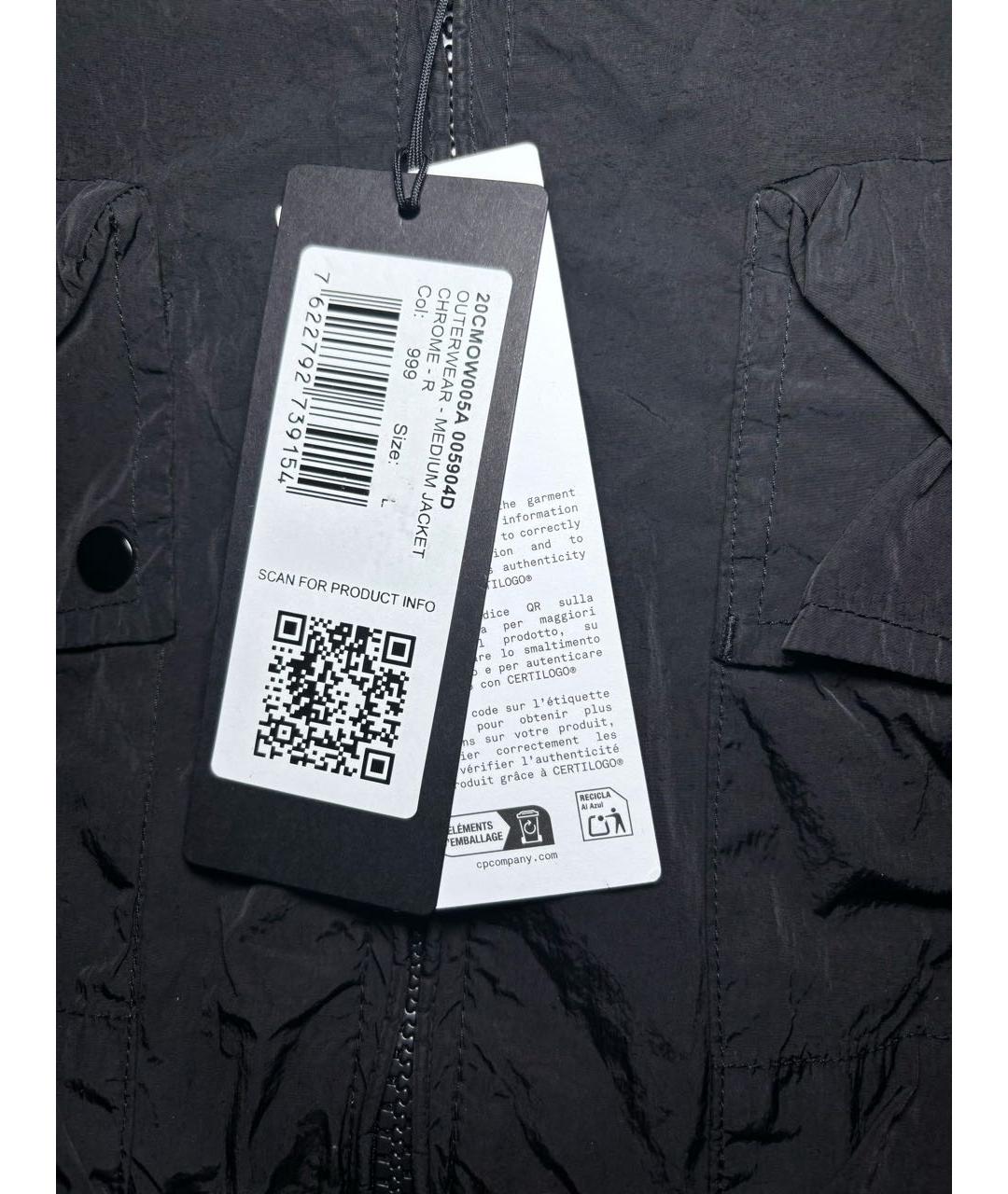 CP COMPANY Черная полиамидовая куртка, фото 5