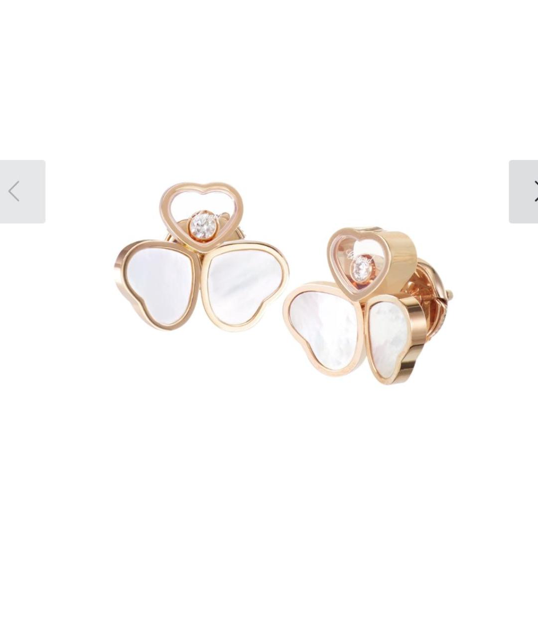 CHOPARD Золотые серьги из розового золота, фото 4