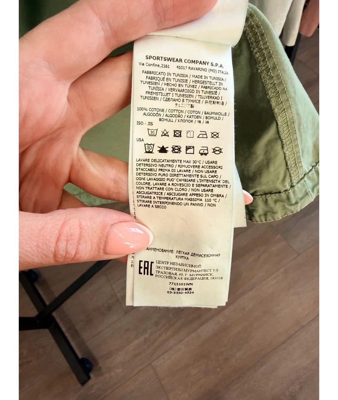 STONE ISLAND Зеленая хлопковая куртка, фото 7