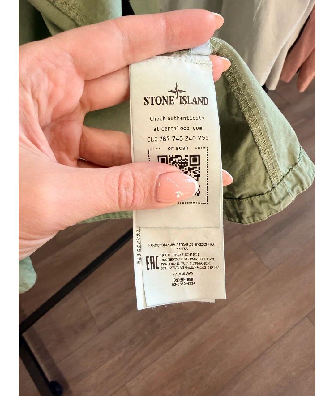 STONE ISLAND Зеленая хлопковая куртка, фото 6